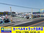 ＣＡＲＡＣキャラック／ＪＵ中販連認定適正販売店