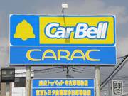 ＣＡＲＡＣキャラック／ＪＵ中販連認定適正販売店3