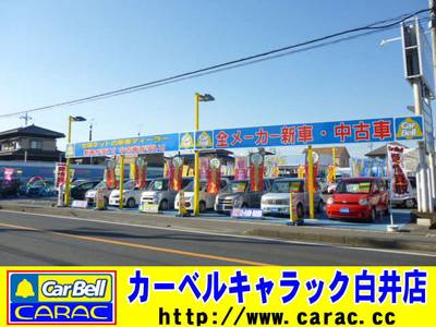 安心の鑑定・保証付き中古車の販売