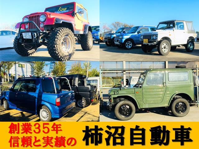 （有）柿沼自動車　(2枚目)