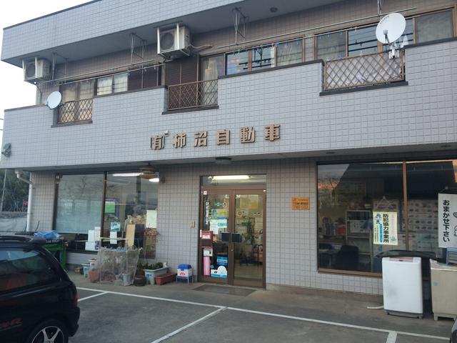 （有）柿沼自動車　5