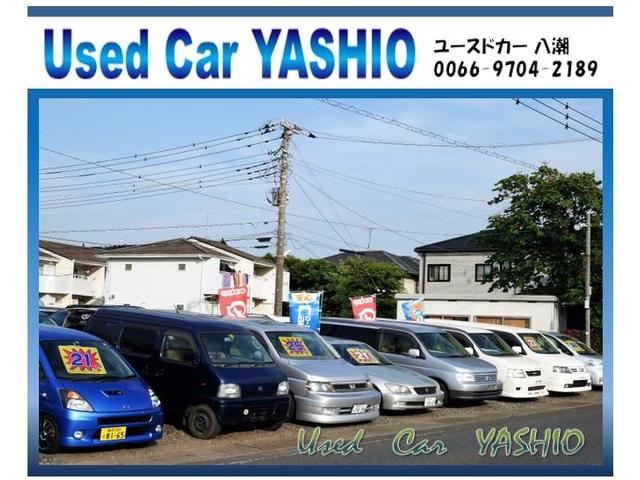 ユースドカー八潮 サービス紹介の3つ目