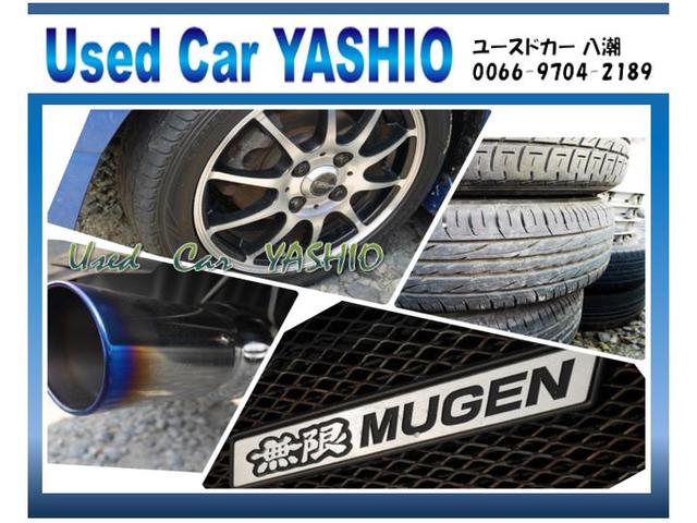 ユースドカー八潮 サービス紹介の4つ目