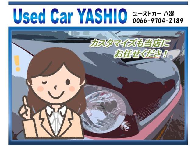 ユースドカー八潮 サービス紹介の5つ目