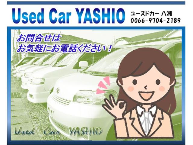 ユースドカー八潮 サービス紹介の6つ目
