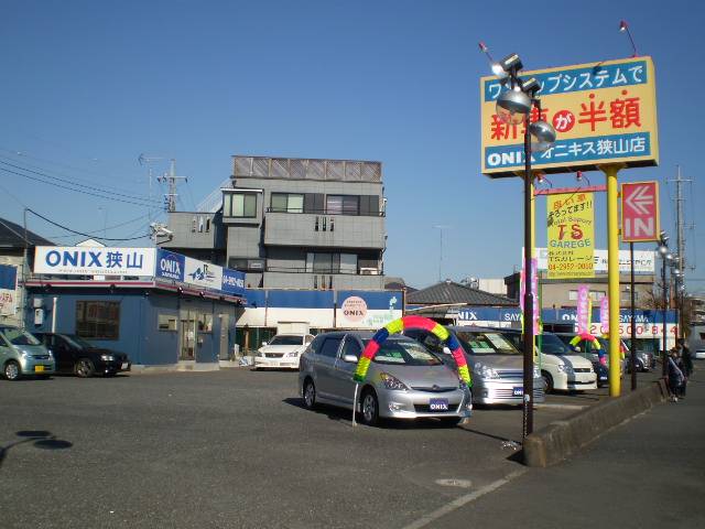 オニキス狭山店 （株）ＴＳガレージ