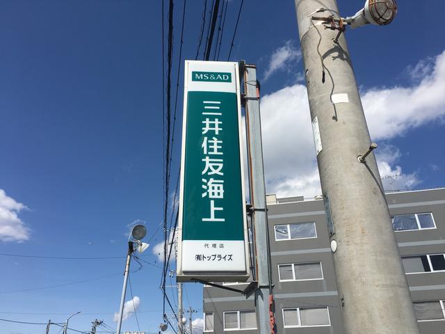 トップライズ　展示場