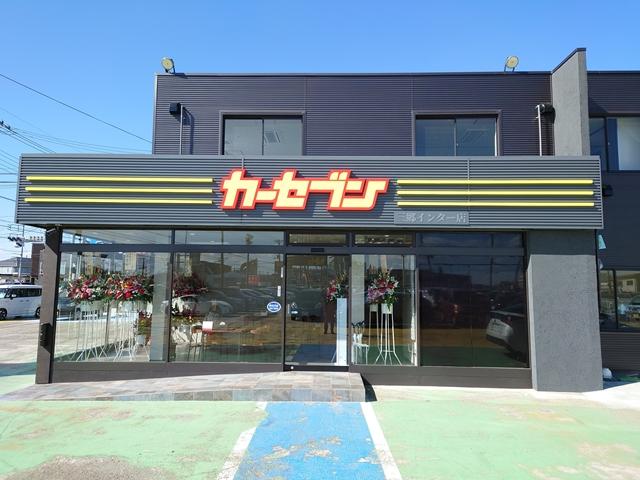 カーセブン三郷インター店　（株）トーサイ(1枚目)