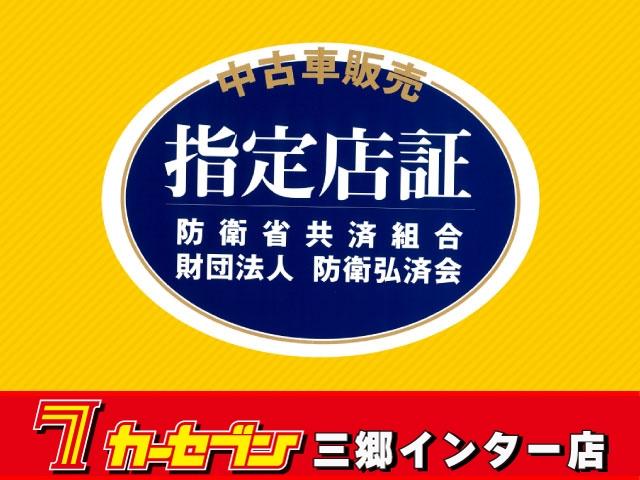 カーセブン三郷インター店 (株)トーサイ(6枚目)
