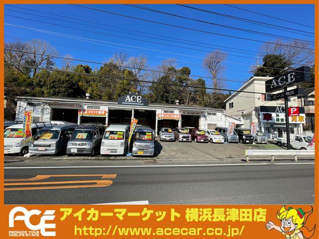 (株)エース・ネット アイカーマーケット横浜長津田 パート1(1枚目)