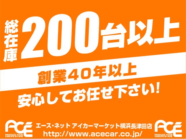 (株)エース・ネット アイカーマーケット横浜長津田 パート1(5枚目)