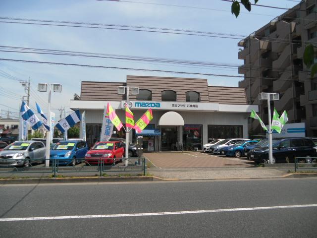 （株）関東マツダ　石神井店