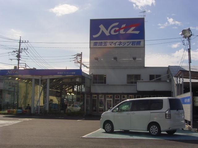 ネッツトヨタ東埼玉 株 マイネッツ岩槻 埼玉県さいたま市 中古車なら グーネット