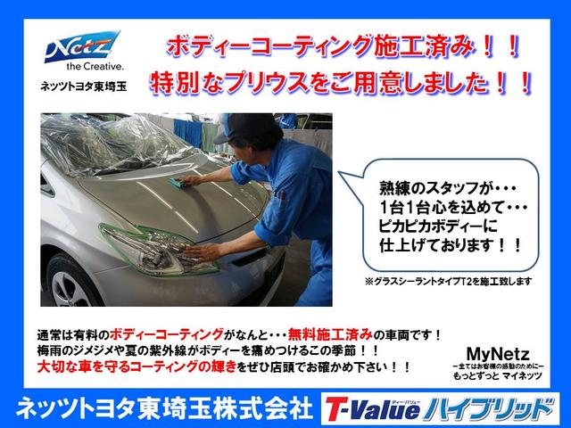 ネッツトヨタ東埼玉㈱マイネッツ岩槻(5枚目)
