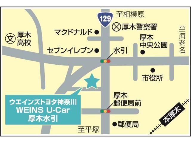 ウエインズトヨタ神奈川株式会社　ＷＥＩＮＳ　Ｕ－Ｃａｒ　厚木水引