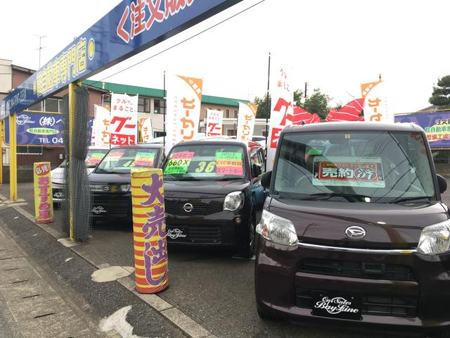 カーセールス Bay Line 本店 (株)ベイライン(1枚目)