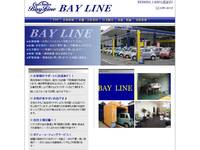 カーセールス Bay Line 本店 (株)ベイライン