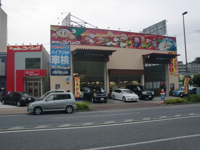 グローバルクレスト　横浜新子安店(1枚目)
