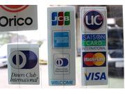 各種クレジットカードご利用頂けます！