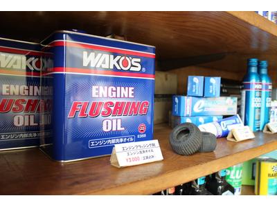 各種ワコーズ製品を取り扱っております！