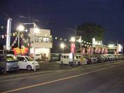 照明を付けて明るくお出迎えします！夜７時３０分まで営業☆