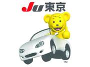 ＪＵ公認のキャラクター、子ぐまのマーくんです。中古車のご購入は安心と信頼のＪＵ東京加盟店で！！