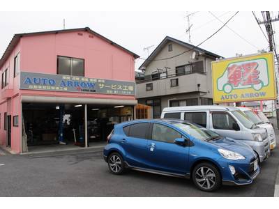 認証工場完備で安心！