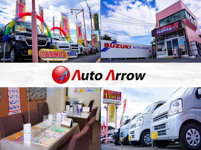 軽自動車専門店　ＡＵＴＯ　ＡＲＲＯＷ　あきる野本店(1枚目)