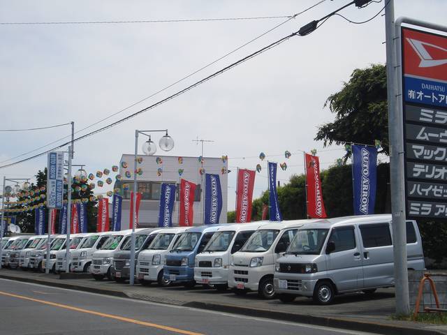 （有）オートアロウ　あきる野店