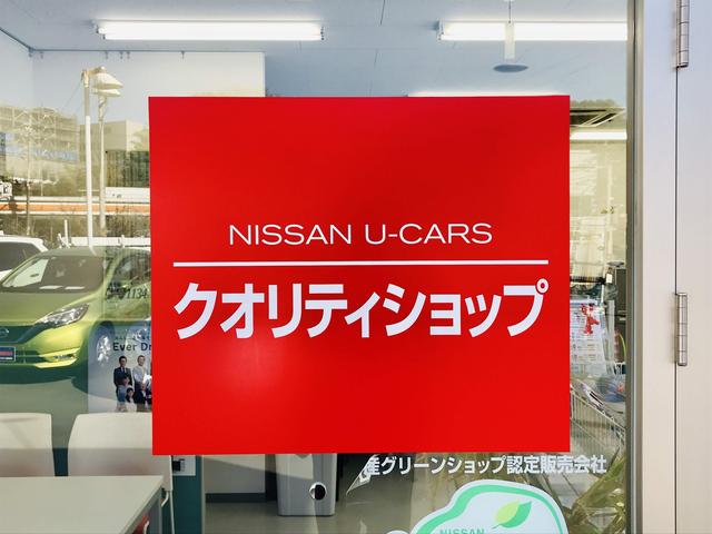 日産神奈川販売株式会社　Ｃａｒスクエア百合ヶ丘(3枚目)