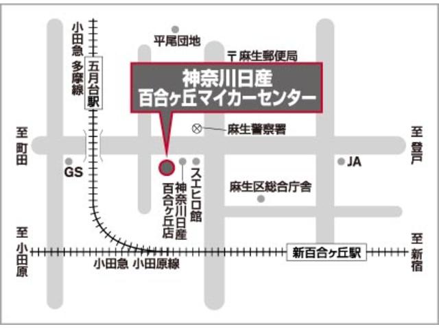 日産神奈川販売株式会社　Ｃａｒスクエア百合ヶ丘(4枚目)