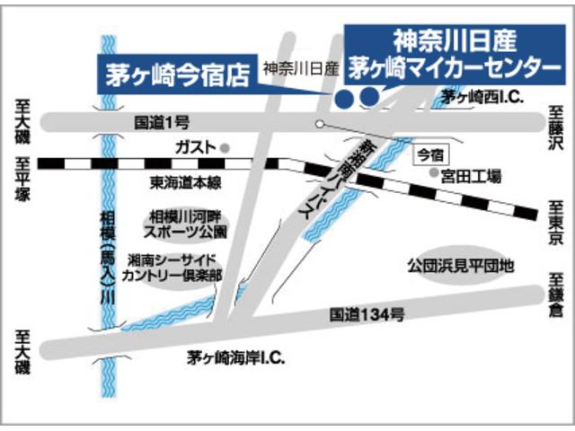 日産神奈川販売株式会社　Ｃａｒスクエア茅ヶ崎