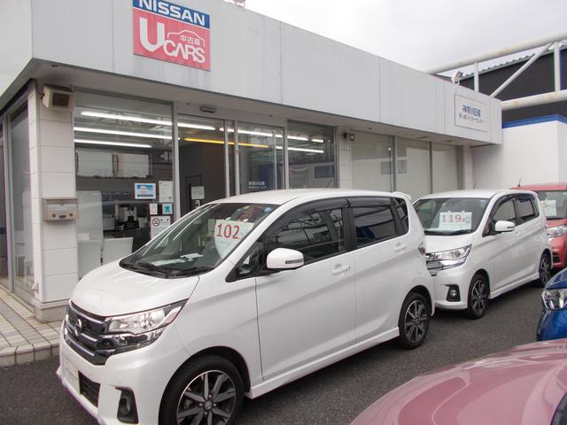 日産神奈川販売株式会社 Ｃａｒスクエア茅ヶ崎 サービス紹介の5つ目