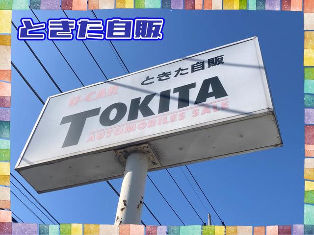 (有)ときた自販 サービス紹介の1つ目