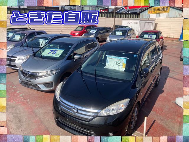 (有)ときた自販 サービス紹介の2つ目