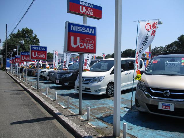 日産プリンス千葉販売株式会社　千葉北中古車センター(2枚目)