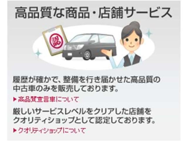 日産プリンス千葉販売株式会社　千葉北中古車センター(5枚目)