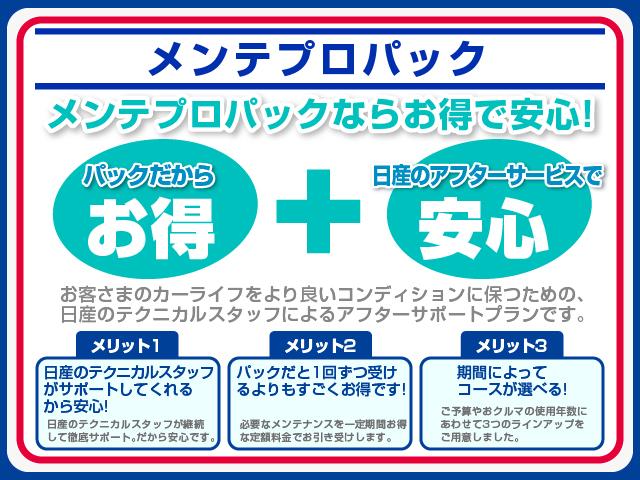 日産プリンス千葉販売株式会社　ユースクエア成田(6枚目)