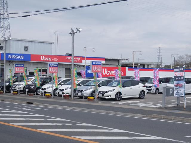 日産プリンス千葉販売株式会社 茂原中古車センター