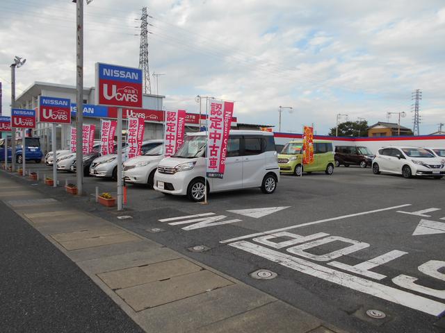 日産プリンス千葉販売株式会社　茂原中古車センター