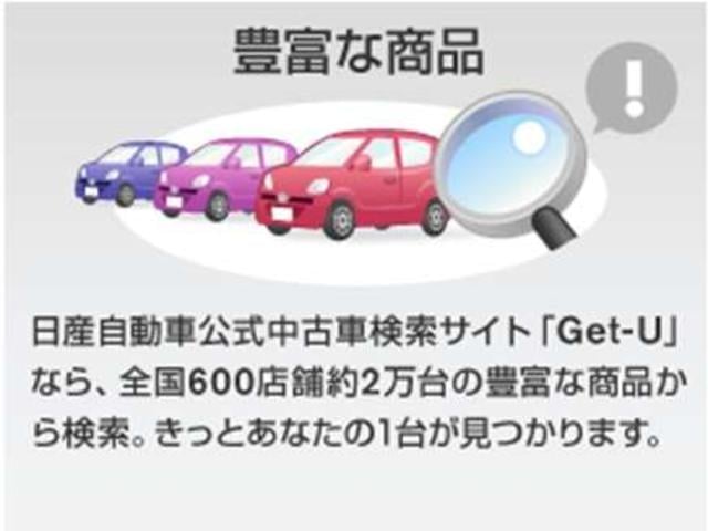 日産プリンス千葉販売株式会社　茂原中古車センター(2枚目)