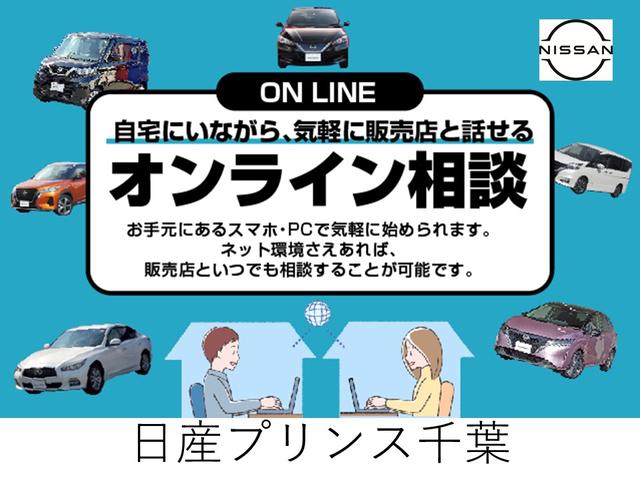 日産プリンス千葉販売株式会社　茂原中古車センター(5枚目)