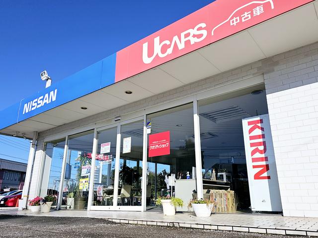 千葉日産自動車株式会社　カーパレス千葉店