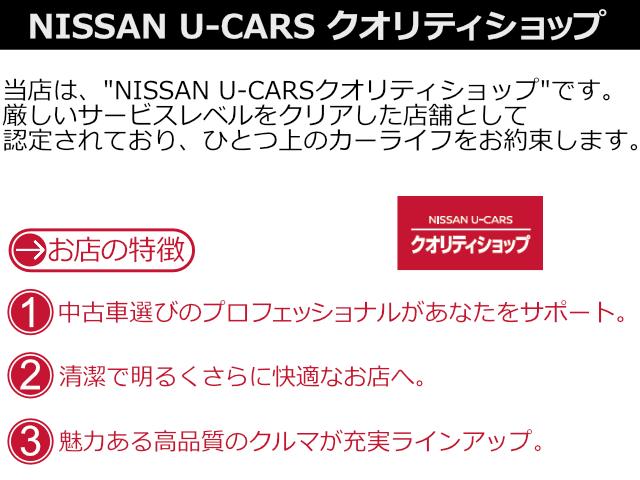 千葉日産自動車株式会社　カーパレス千葉店(4枚目)