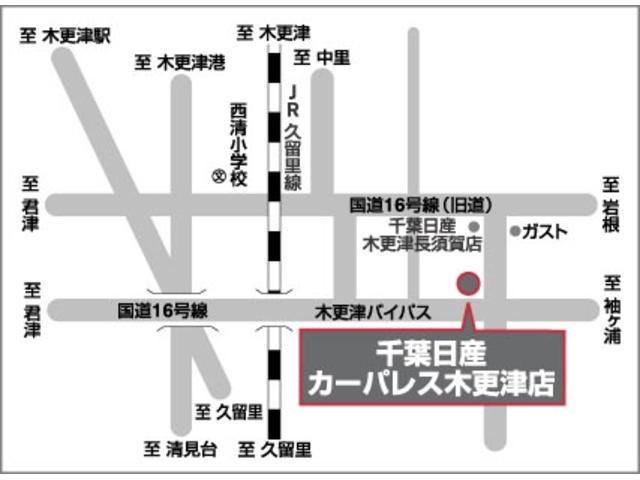 千葉日産自動車株式会社　カーパレス木更津店