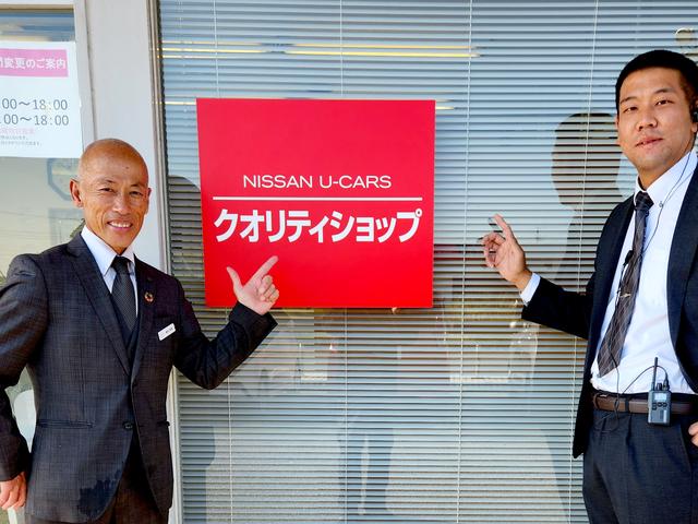 千葉日産自動車株式会社　カーパレス木更津店(4枚目)