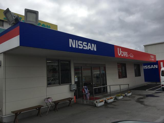 千葉日産自動車株式会社　カーパレス都町店