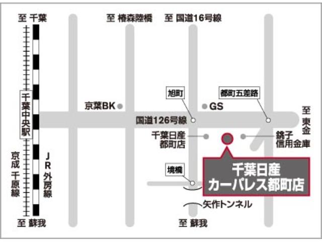 千葉日産自動車株式会社　カーパレス都町店(6枚目)