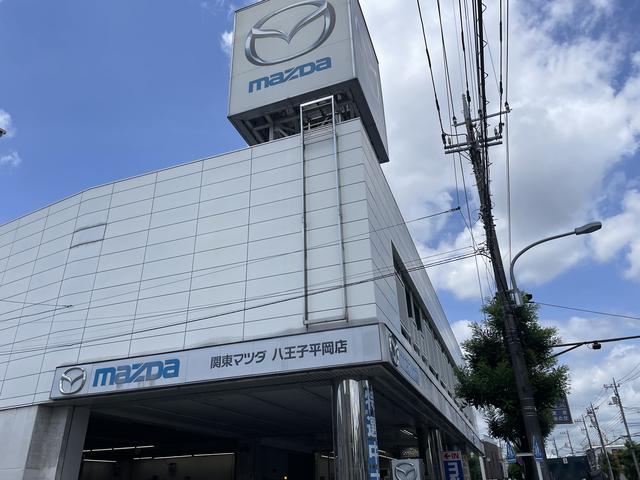(株)関東マツダ 八王子平岡店(1枚目)