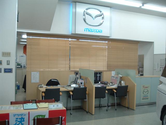 (株)関東マツダ 八王子平岡店(5枚目)